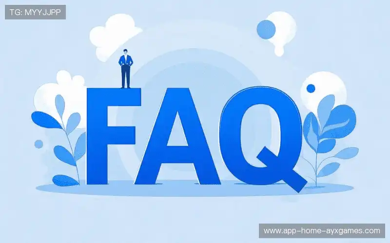 用户FAQ